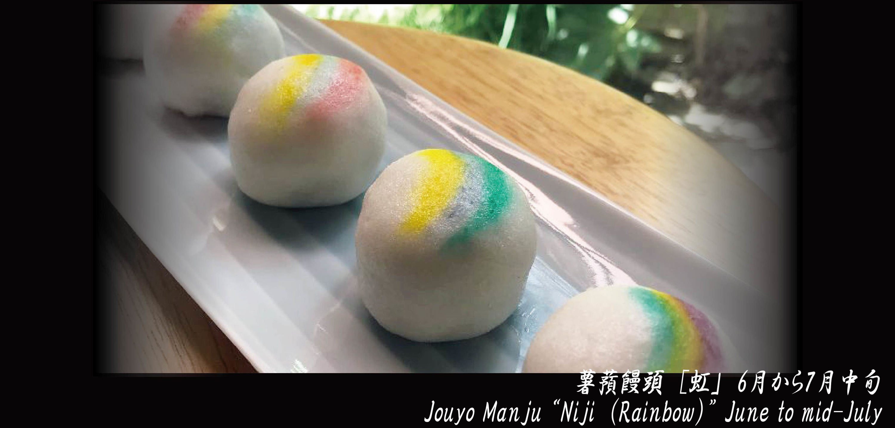 m_niji01.jpg